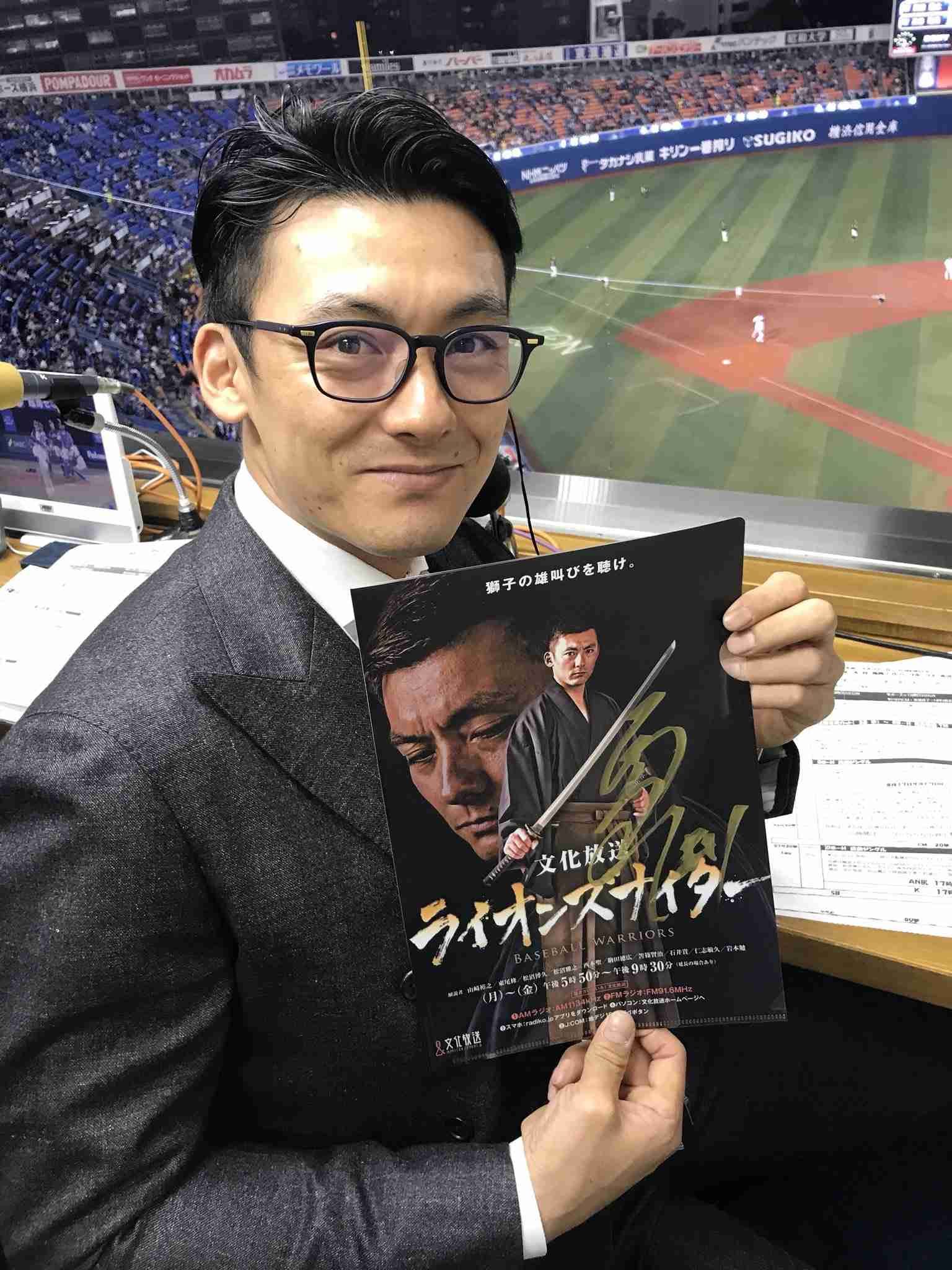 【プロ野球選手】好きな画像を貼ろう