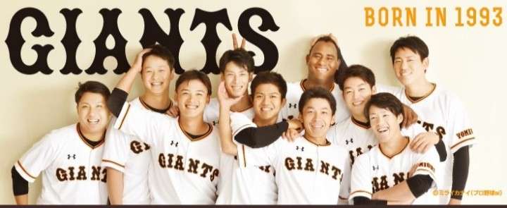 【プロ野球選手】好きな画像を貼ろう