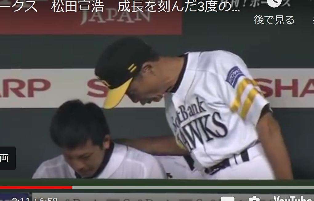 【プロ野球選手】好きな画像を貼ろう