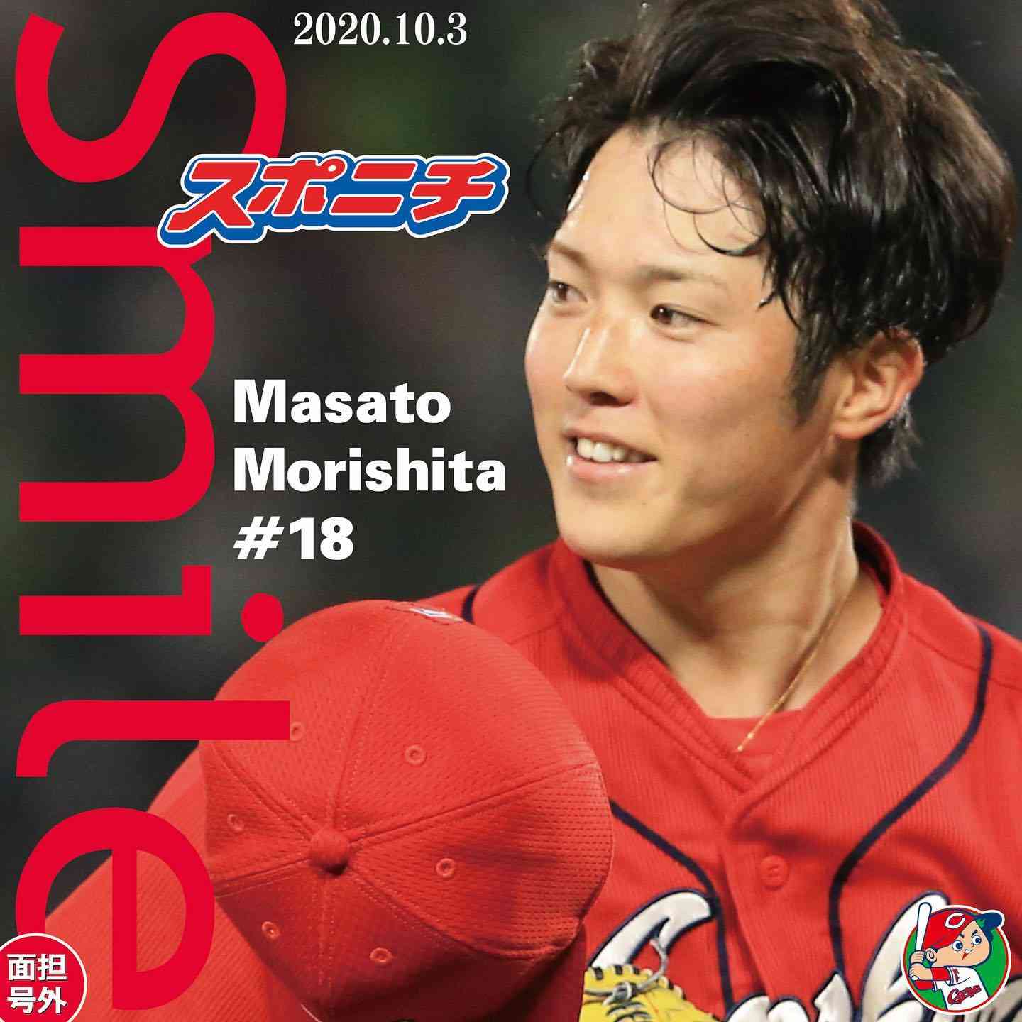 【プロ野球選手】好きな画像を貼ろう