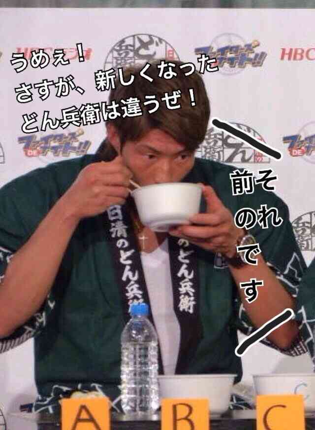 【プロ野球選手】好きな画像を貼ろう