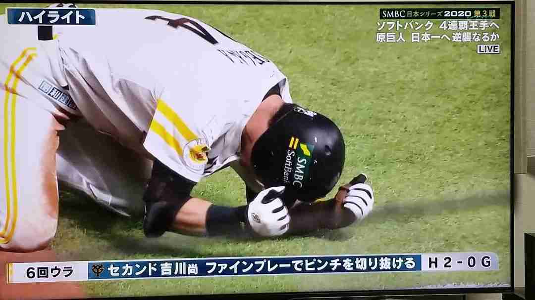 【プロ野球選手】好きな画像を貼ろう