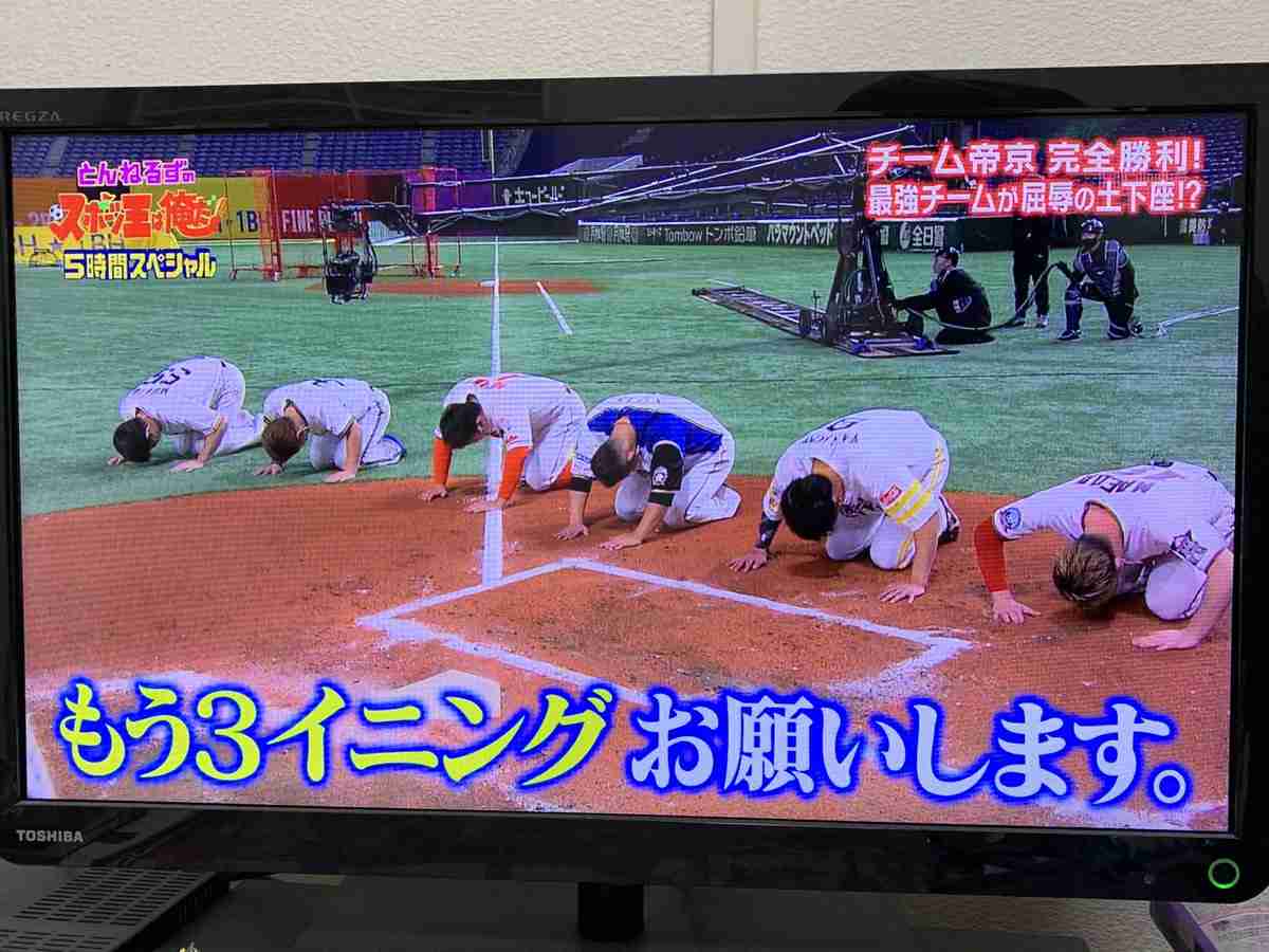 【プロ野球選手】好きな画像を貼ろう