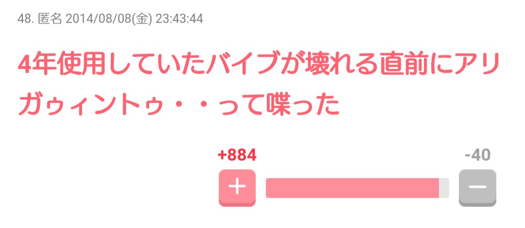 家電製品、壊れる前兆ありましたか？
