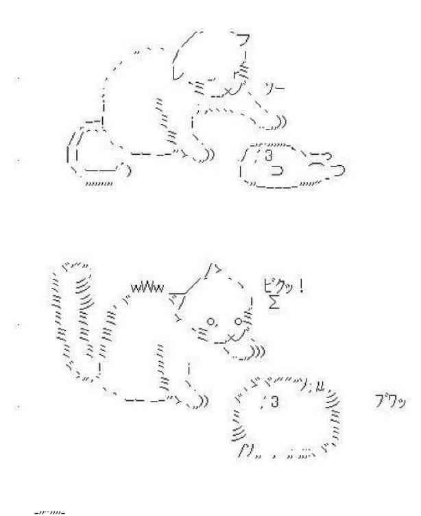 荒巻スカルチノフ 由来