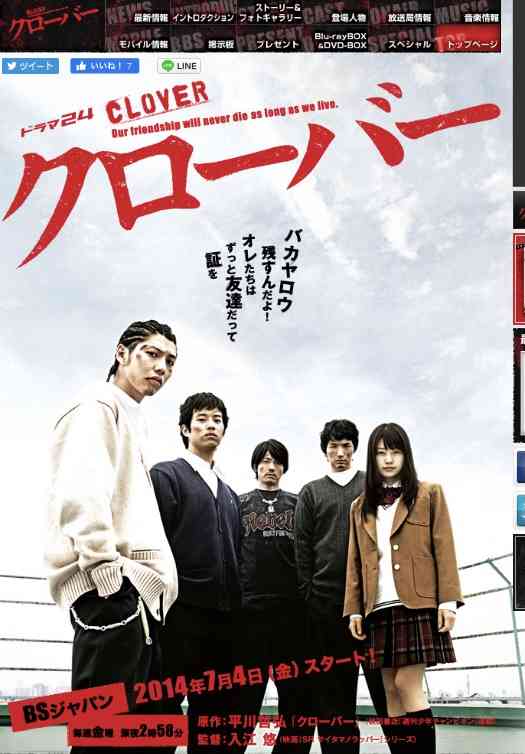 すっかりみんなが忘れてそうなドラマ PART3