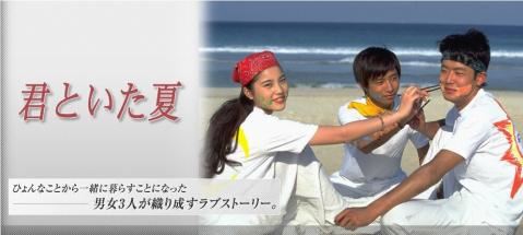 すっかりみんなが忘れてそうなドラマ PART3
