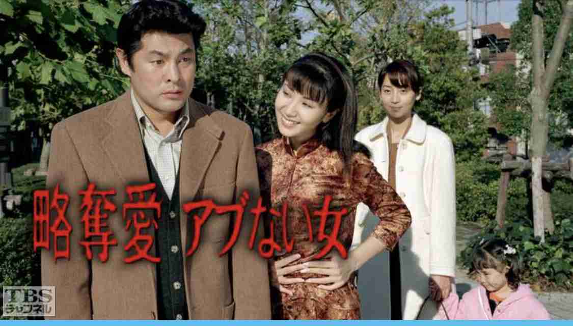すっかりみんなが忘れてそうなドラマ PART3