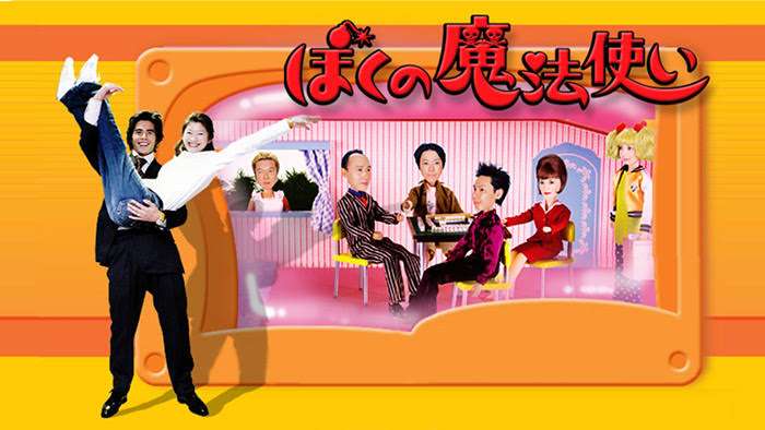 すっかりみんなが忘れてそうなドラマ PART3