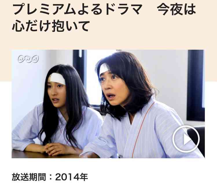 すっかりみんなが忘れてそうなドラマ PART3