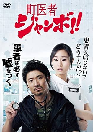 すっかりみんなが忘れてそうなドラマ PART3