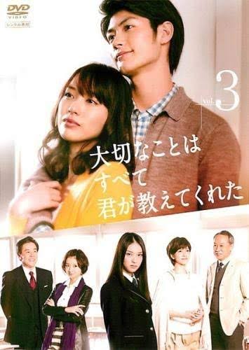 すっかりみんなが忘れてそうなドラマ PART3