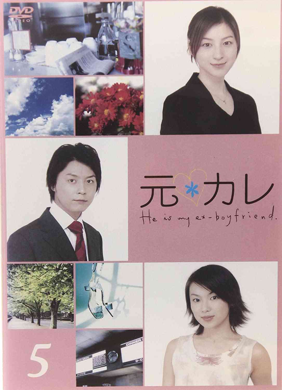 すっかりみんなが忘れてそうなドラマ PART3