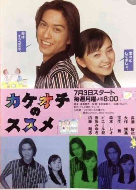 すっかりみんなが忘れてそうなドラマ PART3