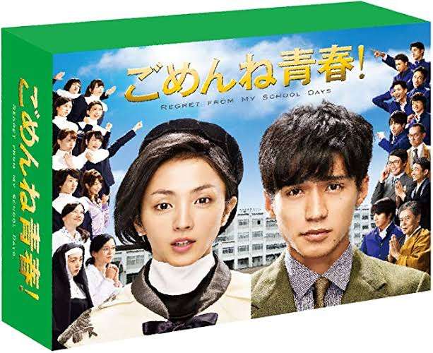 すっかりみんなが忘れてそうなドラマ PART3