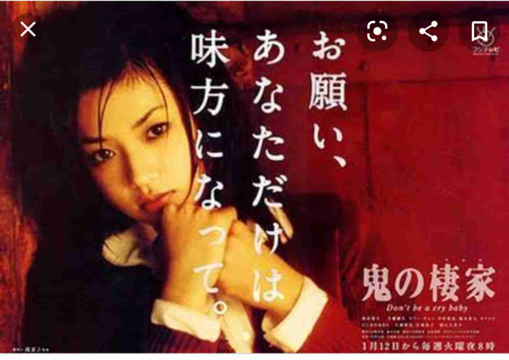 すっかりみんなが忘れてそうなドラマ PART3