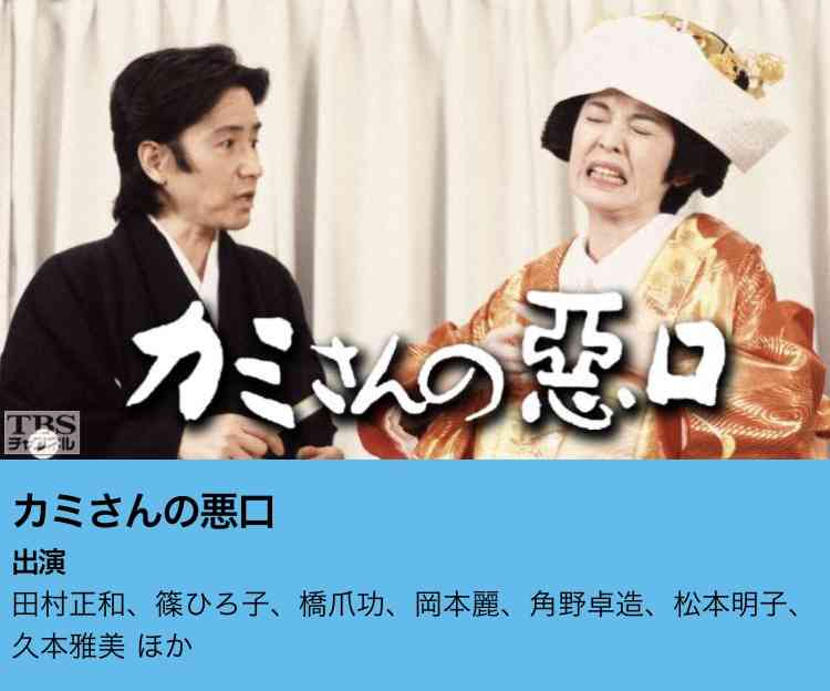 すっかりみんなが忘れてそうなドラマ PART3