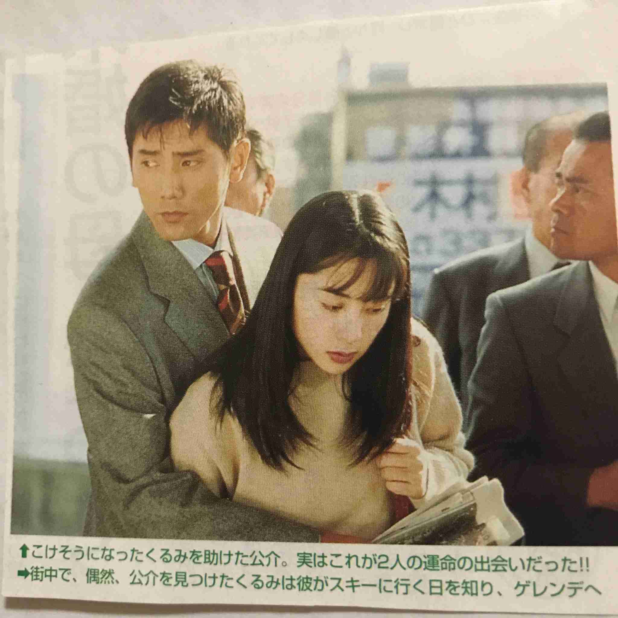 すっかりみんなが忘れてそうなドラマ PART3