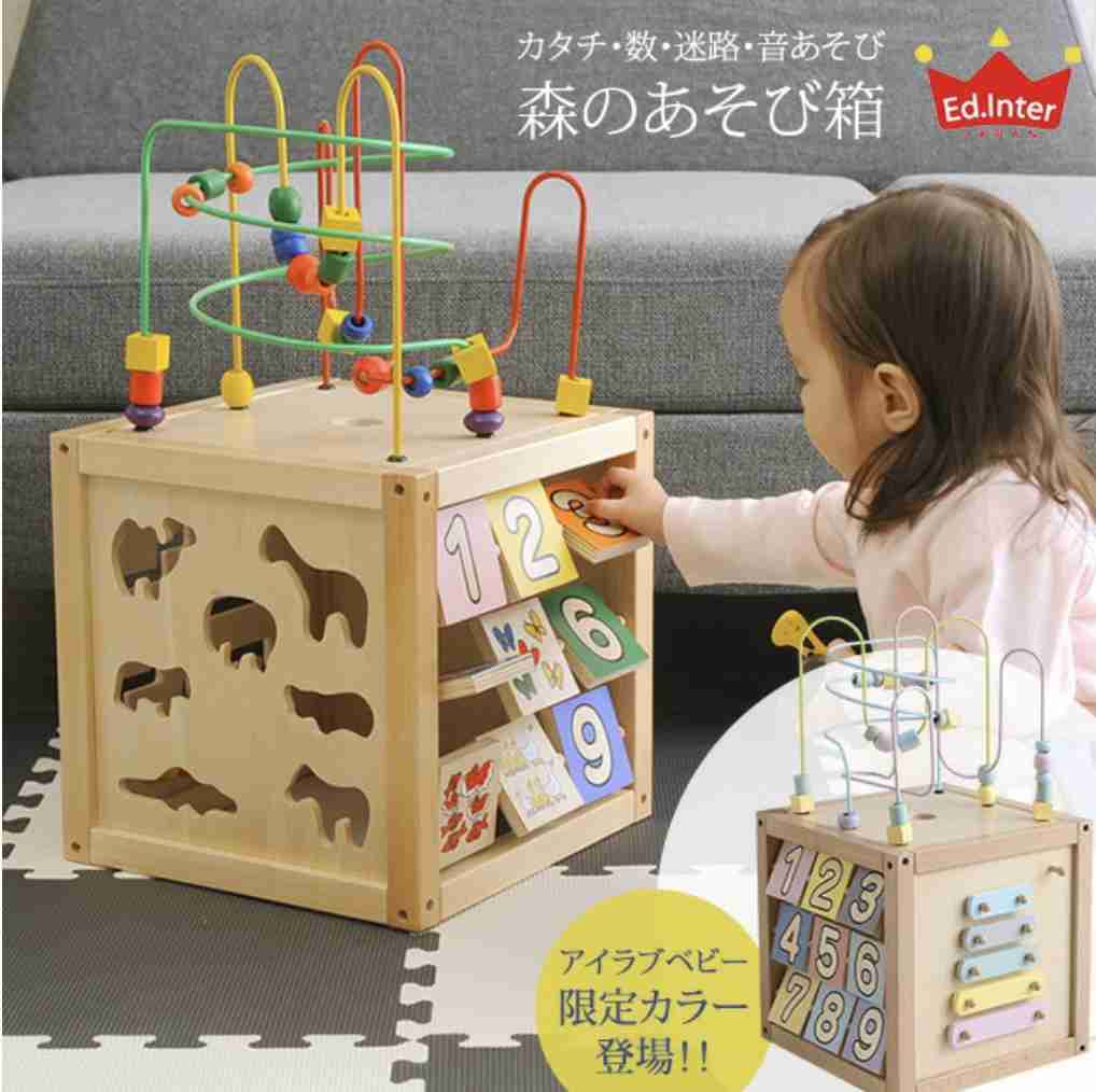 1歳児の母が語るトピ　part43