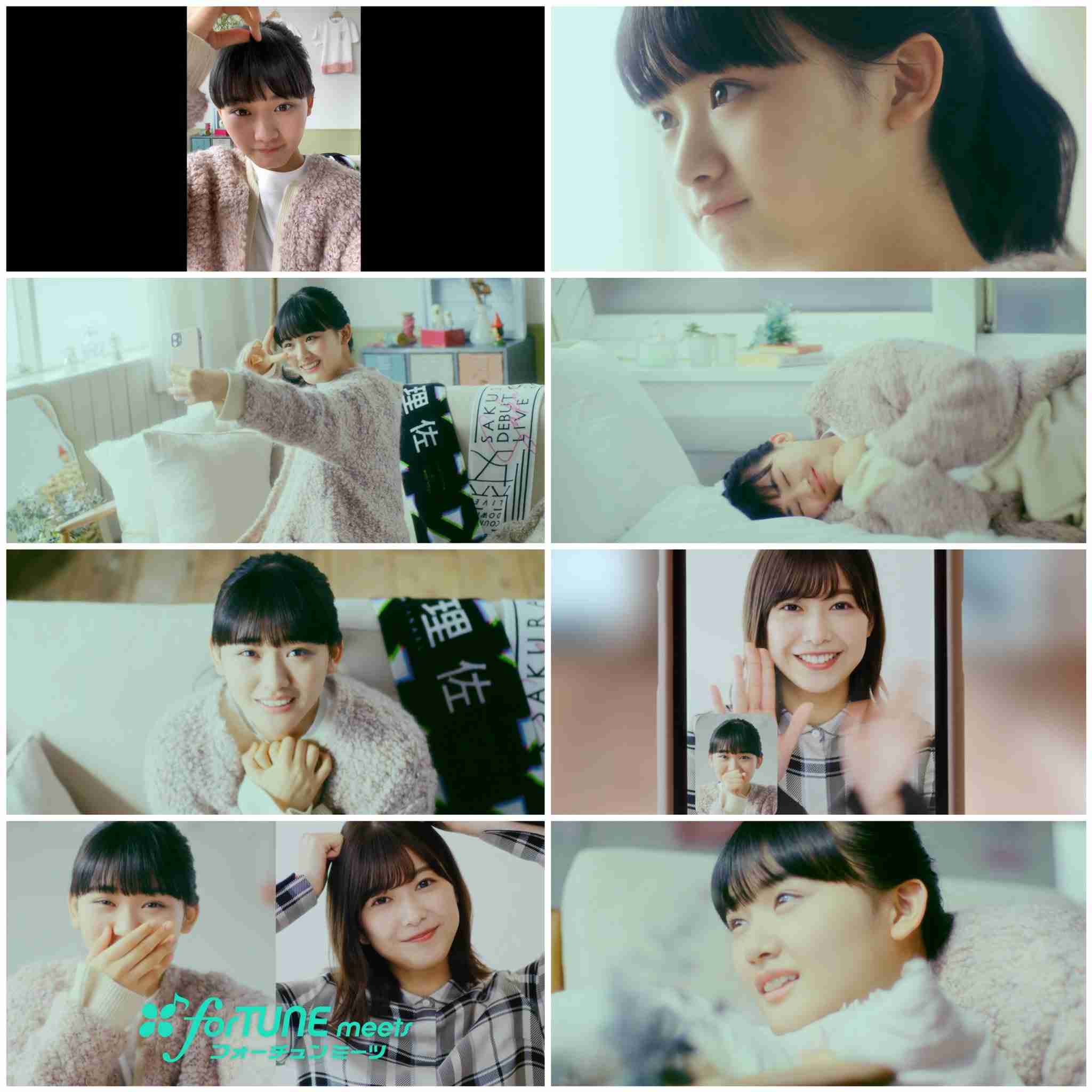 いろんな櫻坂46メンバーが見たい