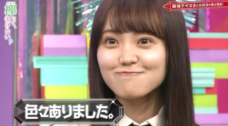いろんな櫻坂46メンバーが見たい