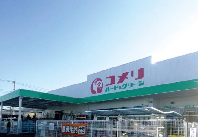  家から一番近いお店まで徒歩何分？part2