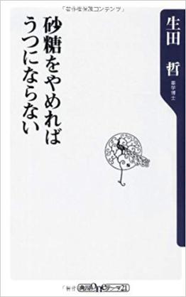 うつ病から快復された方、転機は何でしたか?