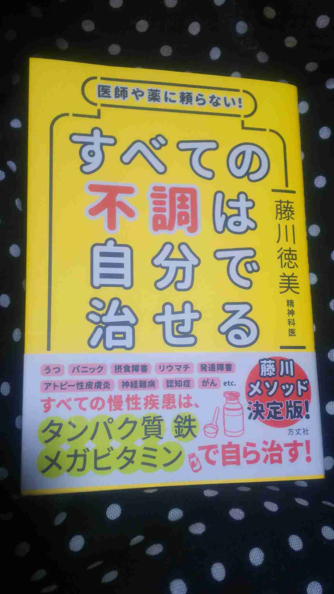 うつ病から快復された方、転機は何でしたか?