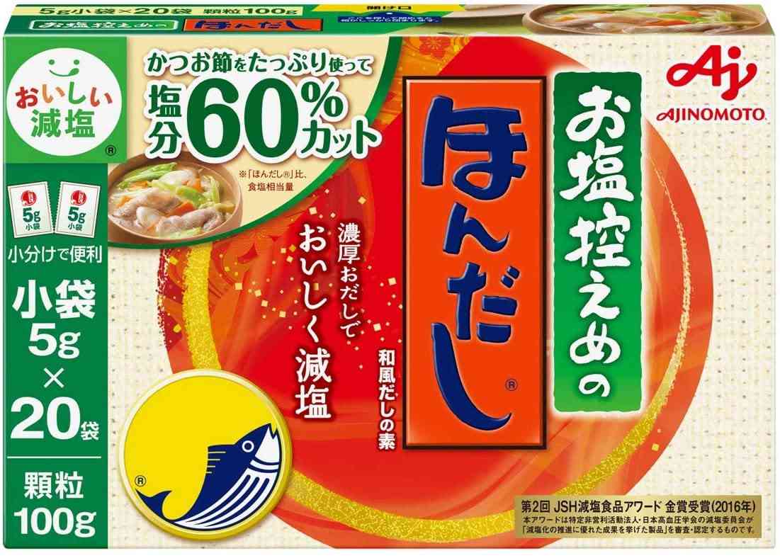 出汁製品全般について語りたい!