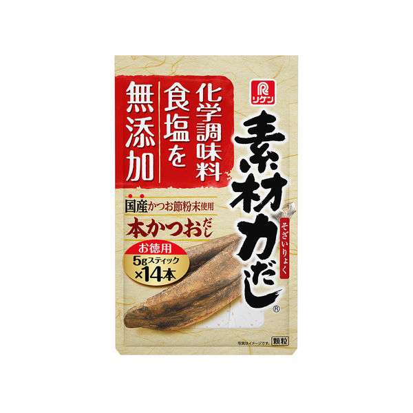 出汁製品全般について語りたい!