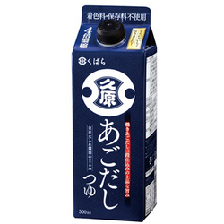 出汁製品全般について語りたい!