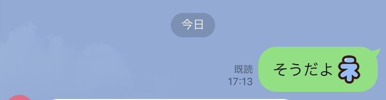 お母さんのちょっとウザいところ。