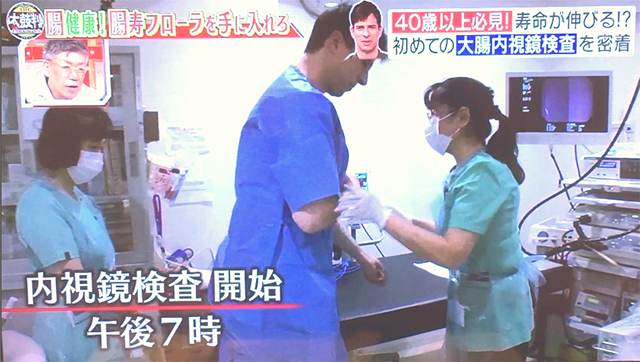 大腸検査が怖い！！