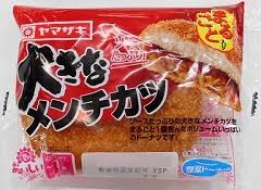 【在宅勤務】手抜き昼御飯選手権