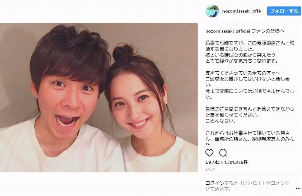 彼氏がモテたがる