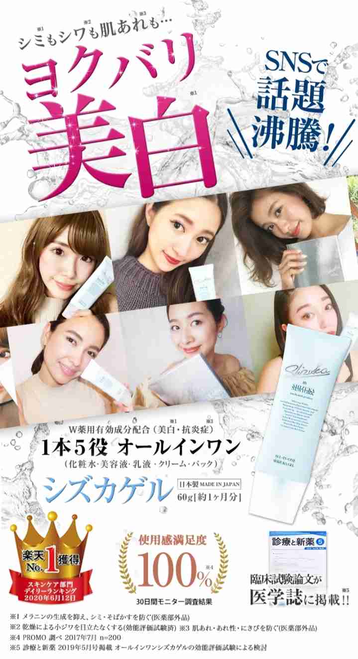 若い頃からスキンケアに力を入れて来た方、今どうですか？