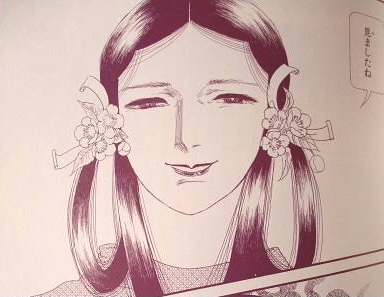 日出処の天子を語るトピ