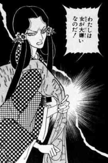 日出処の天子を語るトピ