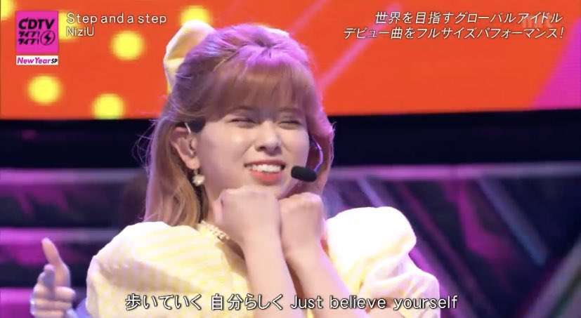 NiziU「Make you happy」再生2億回突破 再び快挙