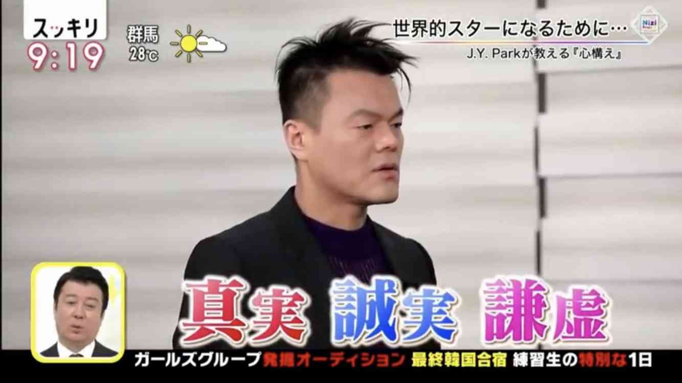 NiziU「Make you happy」再生2億回突破 再び快挙