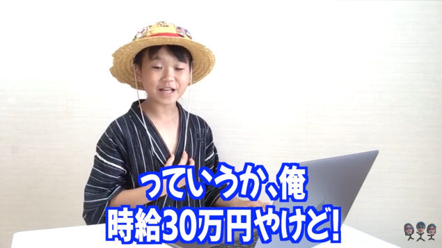 世界一稼ぐ9歳のユーチューバーが日本進出　儲かる理由を日本人の父親に聞いた