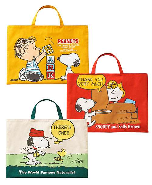 スヌーピーが好きpart2