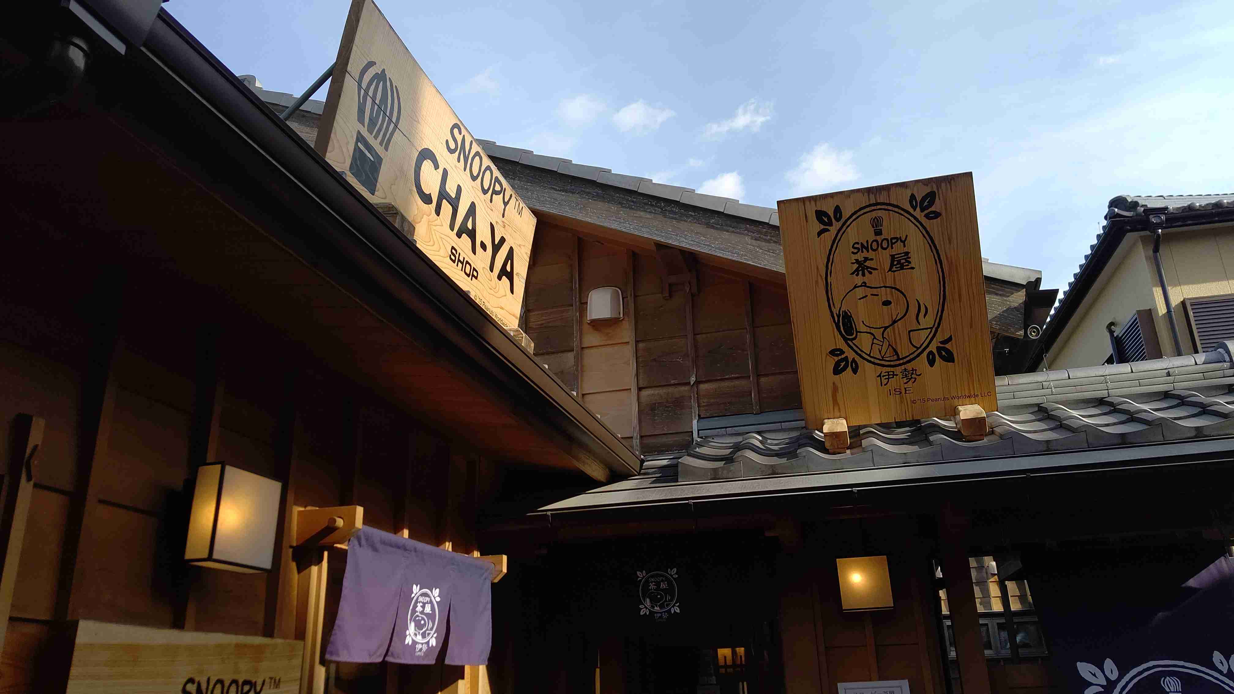 スヌーピーが好きpart2