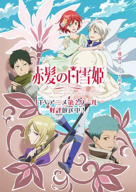 興味あるアニメを知っている人がちょっとだけ教えてくれるトピ【Part2】