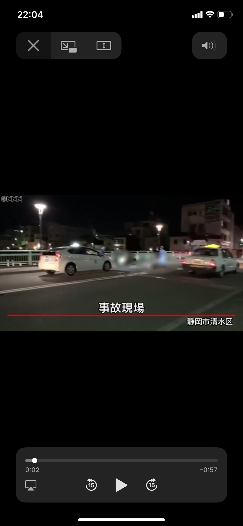 タクシーにはねられ1人死亡1人重傷　静岡