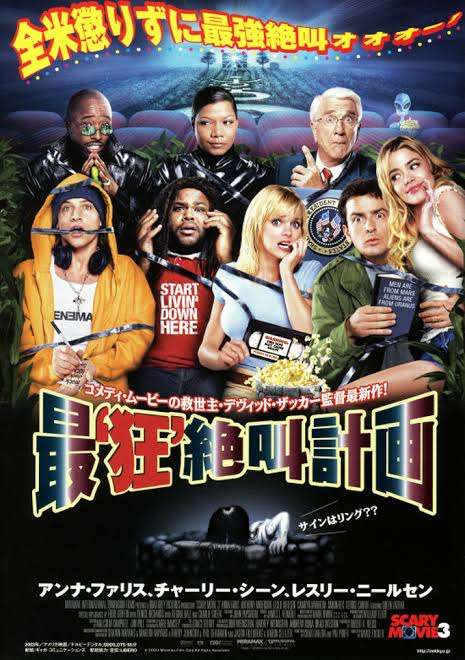 ホラー苦手でも観れる映画ドラマ