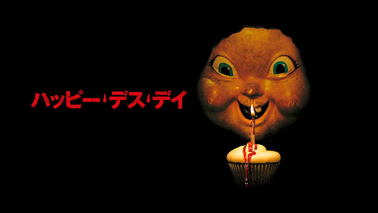 ホラー苦手でも観れる映画ドラマ