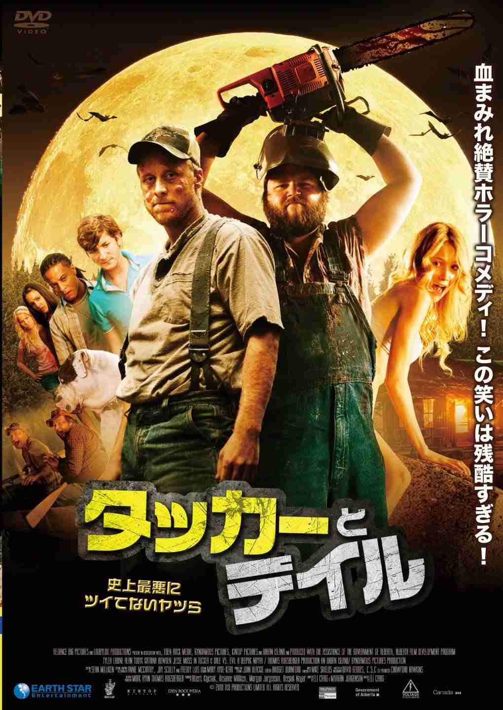ホラー苦手でも観れる映画ドラマ