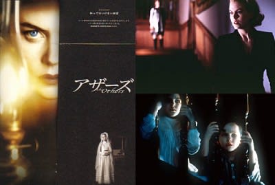 ホラー苦手でも観れる映画ドラマ