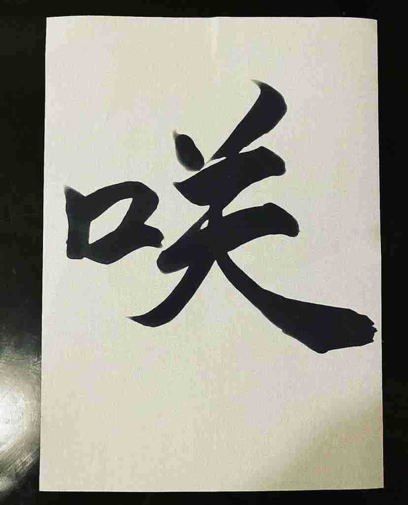 元・成宮寛貴氏、日本に帰国していた「ただいま東京」ファン歓喜「もうどこに行かないで」「相変わらずかっこいい」